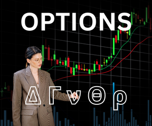 Mejores Plataformas de Trading de Opciones en Chile