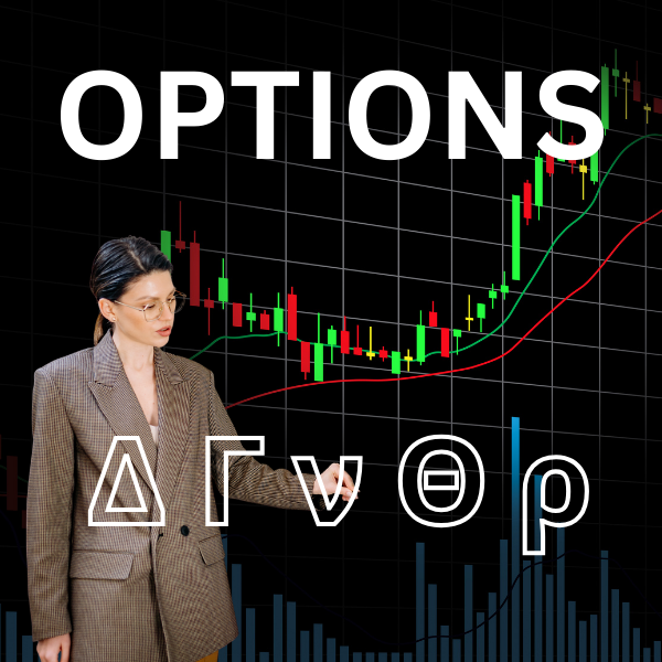 Mejores Plataformas de Trading de Opciones en Chile